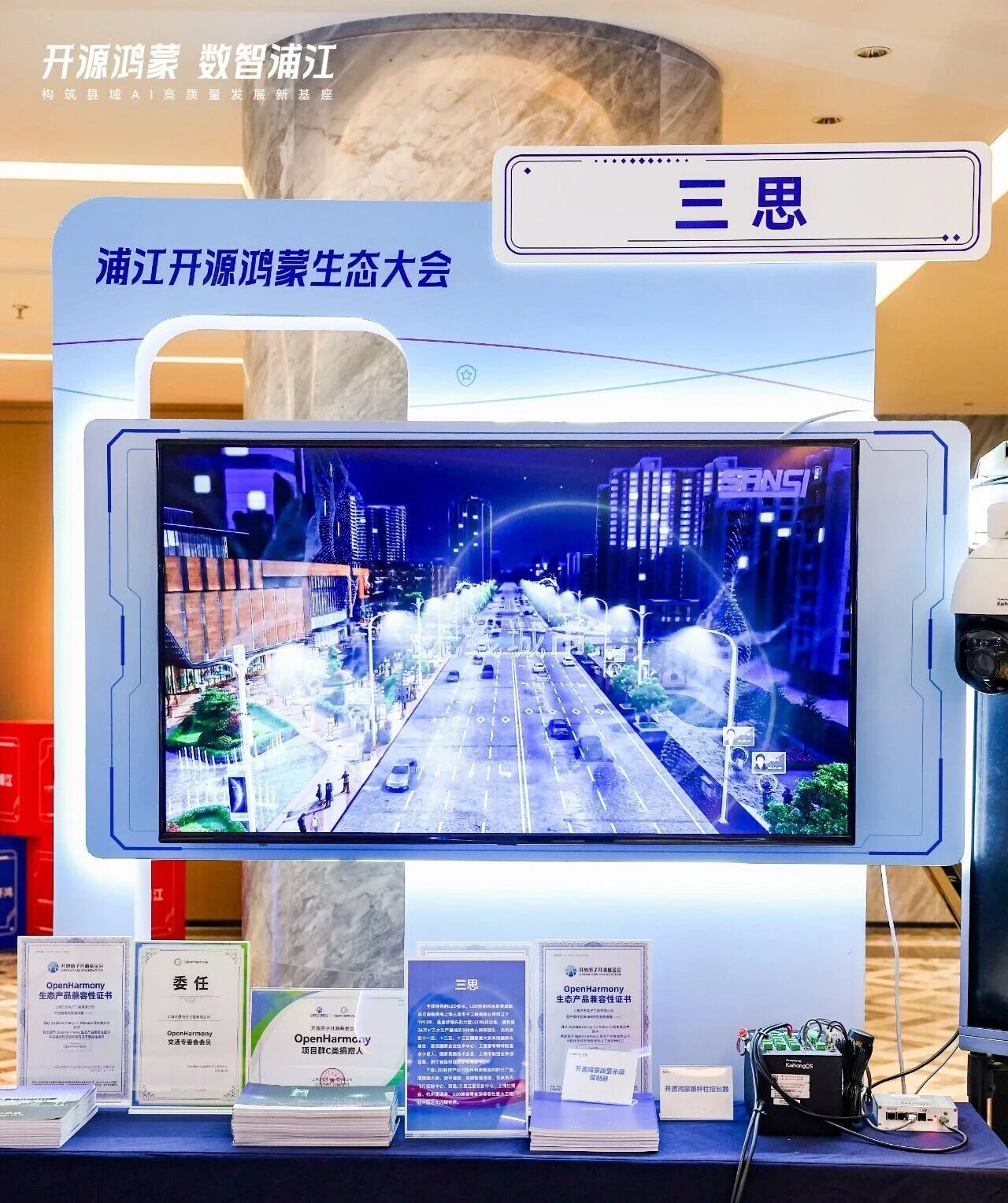 色多多AV导航,開源鴻蒙,戰略簽約,開啟,千行百業,數智化,國產化,共（gòng）建之路