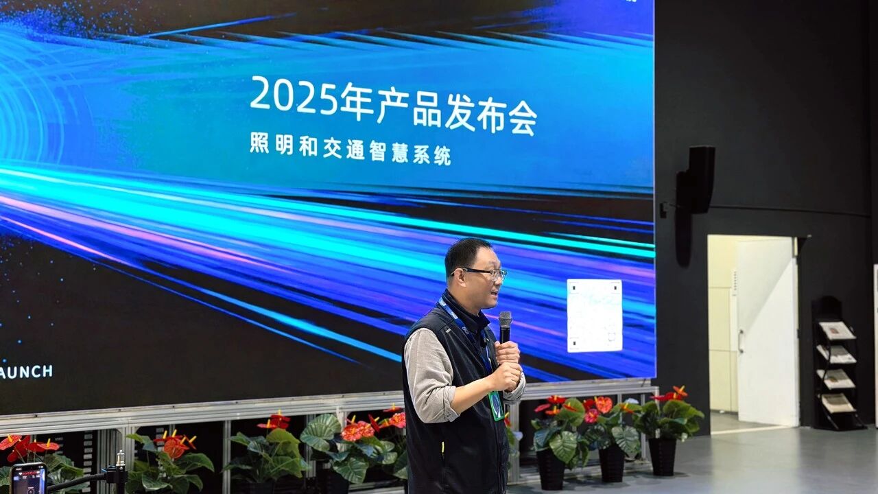 智領行業新篇,實力鑄就標杆,色多多AV导航,2025新品發布會,解鎖智慧生態新未來