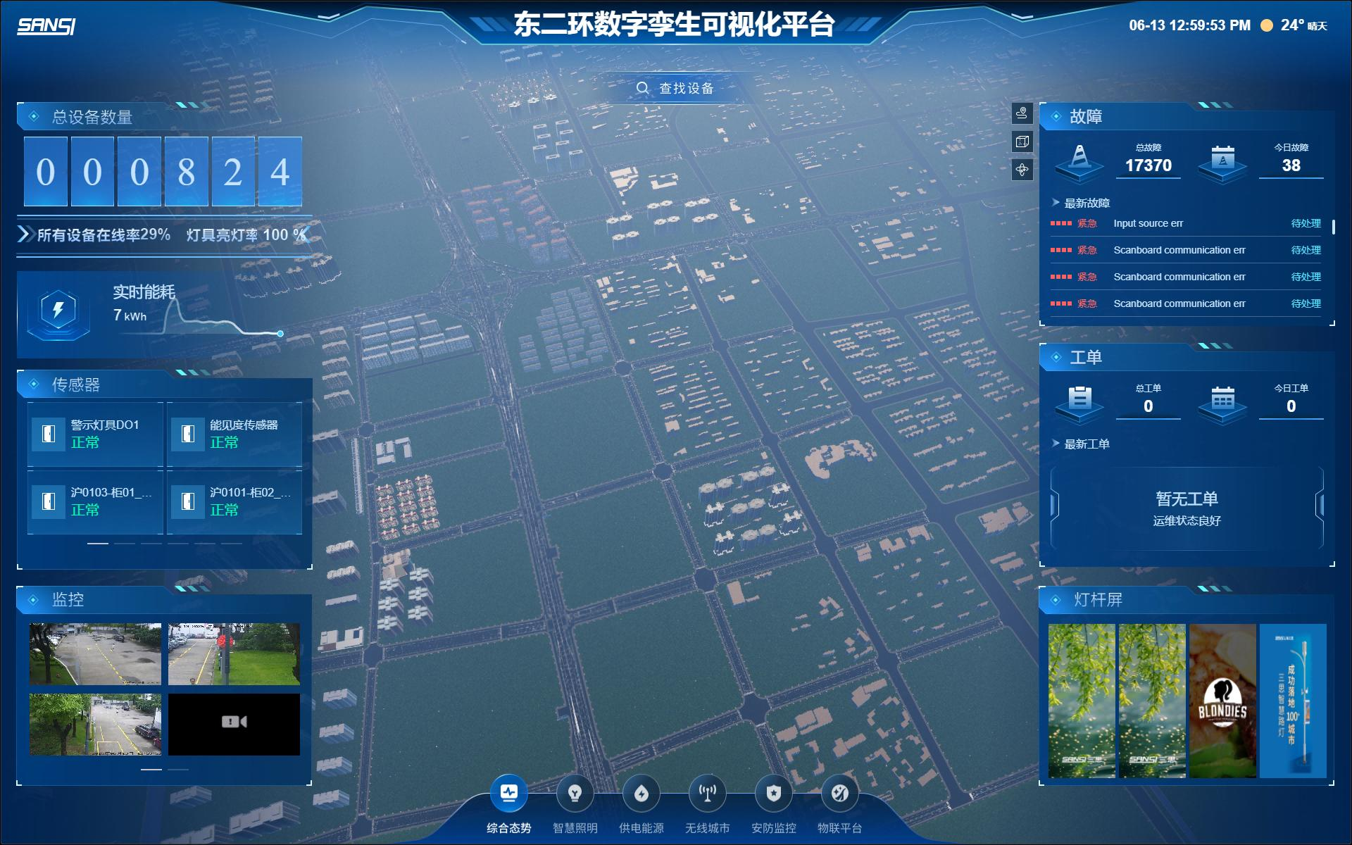 智(zhì)領行業新篇,實力(lì)鑄就標杆,色多多AV导航,2025新品發布會,解鎖智慧生態新未來