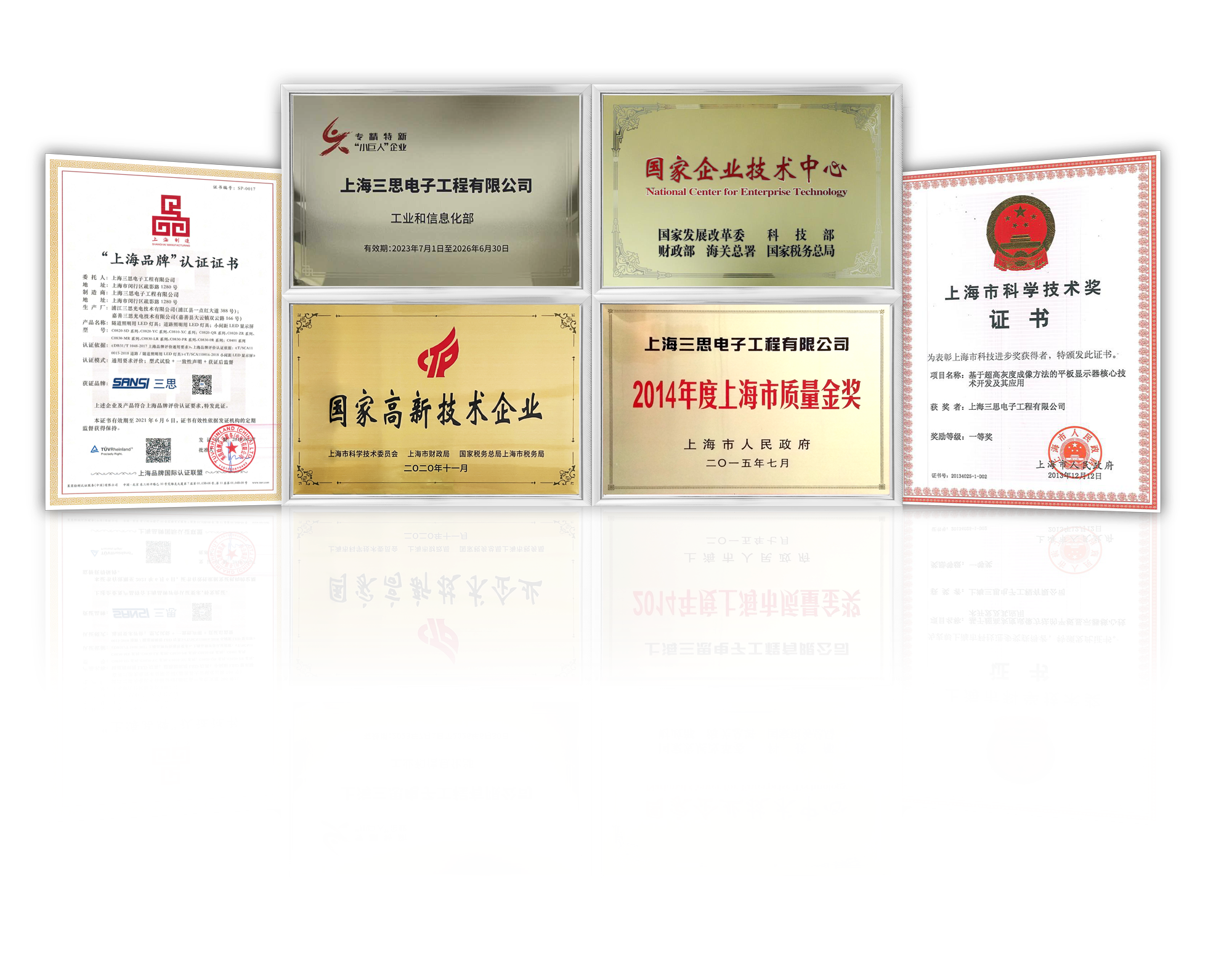 色多多AV导航雙獎（jiǎng）加冕,技術（shù）創新,品牌實力,再獲認可