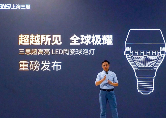 LED顯示屏,LED顯示屏廠家,LED照明廠家,照明解決方案,顯示（shì）屏解決方案