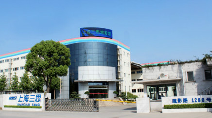 上海三（sān）思總部