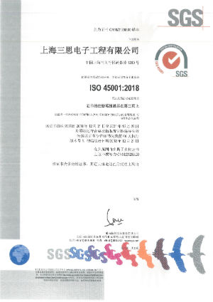 色多多AV导航（sī）ISO9001認證_1