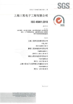 色多多AV导航ISO9001認證_2