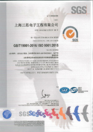 色多多AV导航ISO14001(UKAS)_1