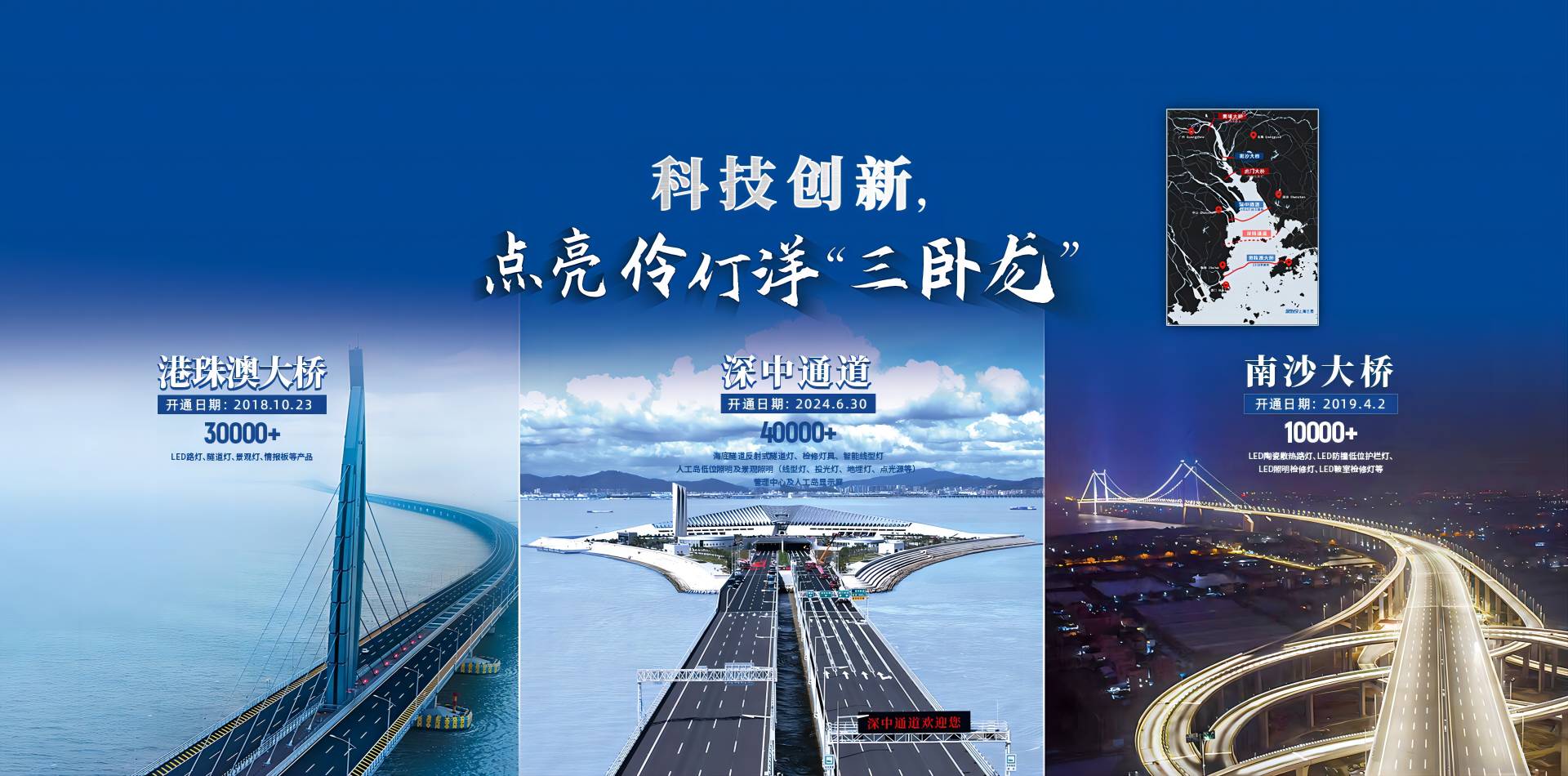 LED显示屏,LED显示屏厂家,LED照明厂家,照明解决方案,显示屏解决方（fāng）案