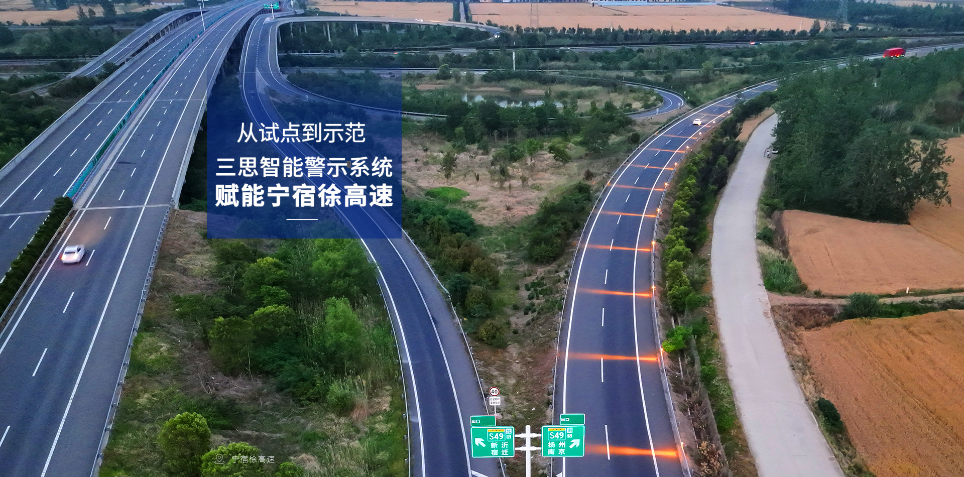 LED显示屏,LED显示屏厂（chǎng）家,LED照明厂家,照明解决方案,显示屏解决方案