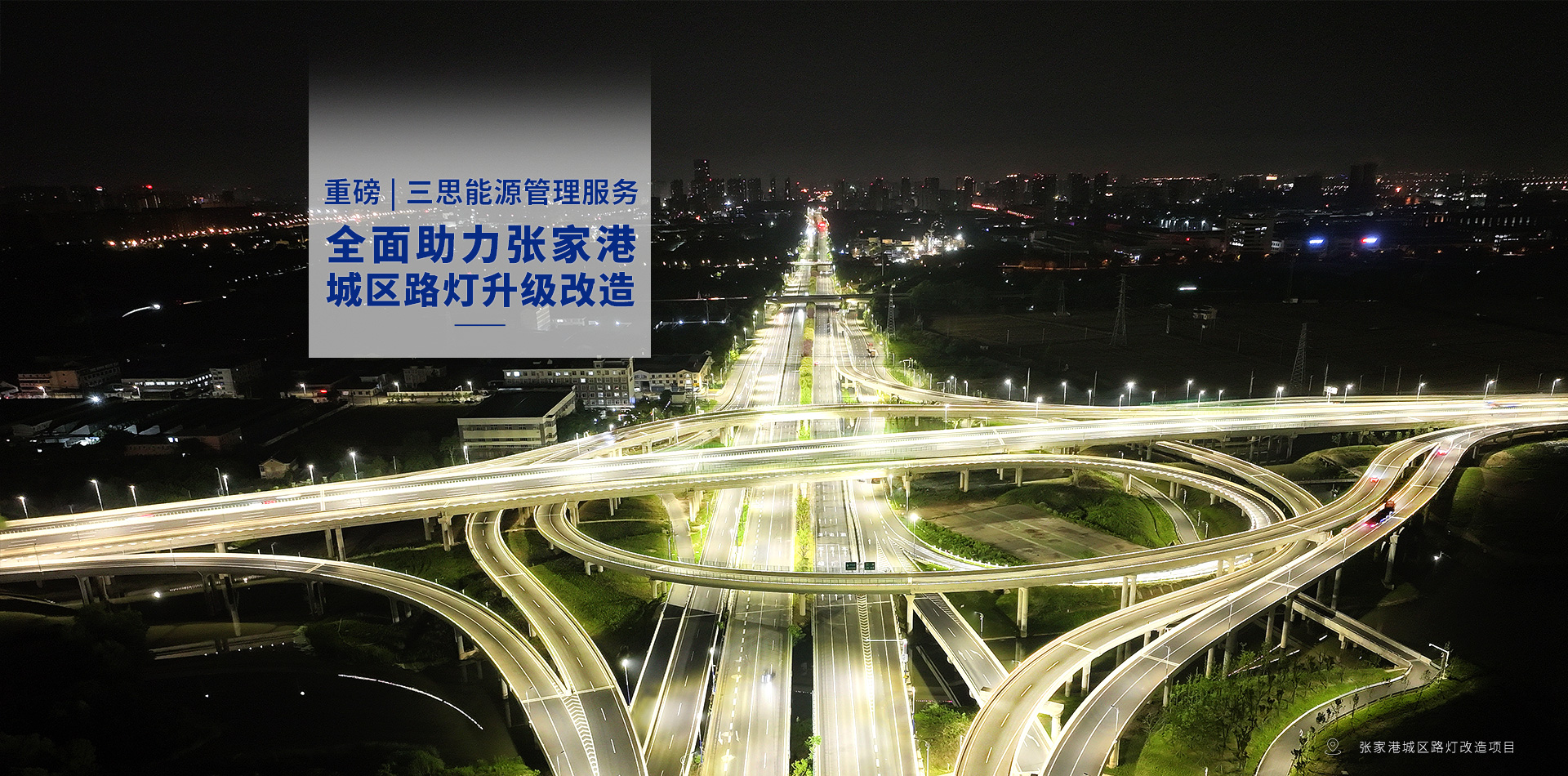 LED显示屏,LED显示屏（píng）厂家,LED照明厂家,照明解决（jué）方案,显示屏解决方案