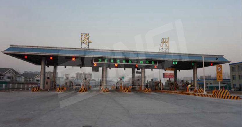京石高速收費（fèi）站車道指示燈