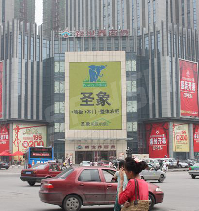 沈陽金科大廈室外全彩色（sè）LED顯示屏