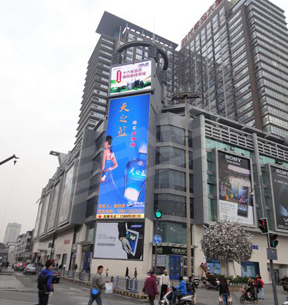 成都市人（rén）民南路四段數碼大廈戶外（wài）全彩色LED顯示屏