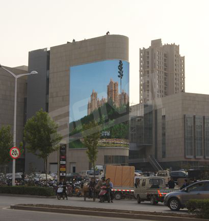 合肥華邦光明世家商業大樓室外全彩屏（píng）