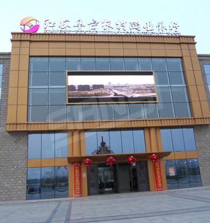江蘇阜寧農村商業銀（yín）行