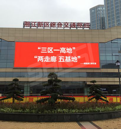 長（zhǎng）沙大河西交通樞紐室外全（quán）彩屏