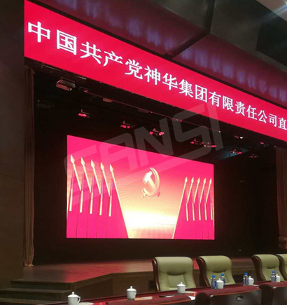 神（shén）華技術創新基（jī）地室內全彩屏