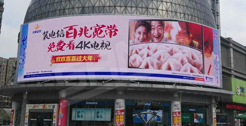 泰州電信大廈室外全（quán）彩屏