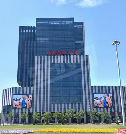 臨港金融大（dà）廈室（shì）外全彩屏
