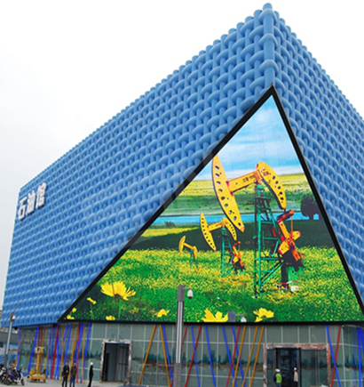 上海世博會石油館三角形LED全彩顯示屏（píng）