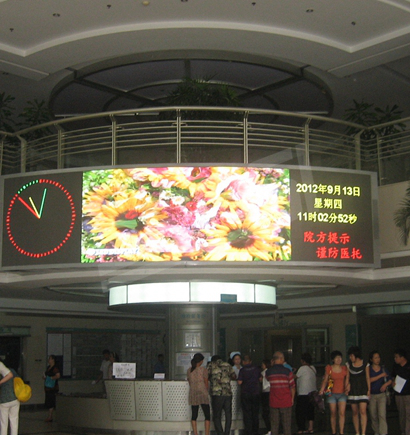 徐匯精神衛生（shēng）中心室內全彩屏