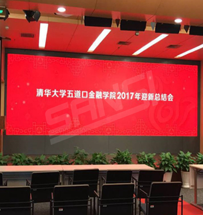 北京清華大學多功能廳室內（nèi）全彩屏