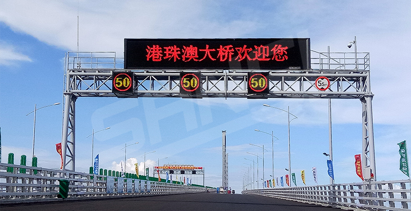 港珠澳門（mén）架屏