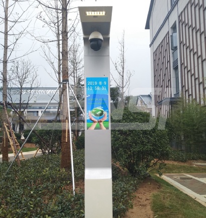 山東（dōng）濟南智慧路燈