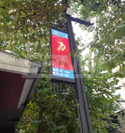 廣州（zhōu）教育路智慧路燈
