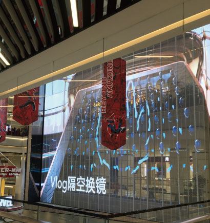 溫州印象（xiàng）城MEGA LED藝術屏