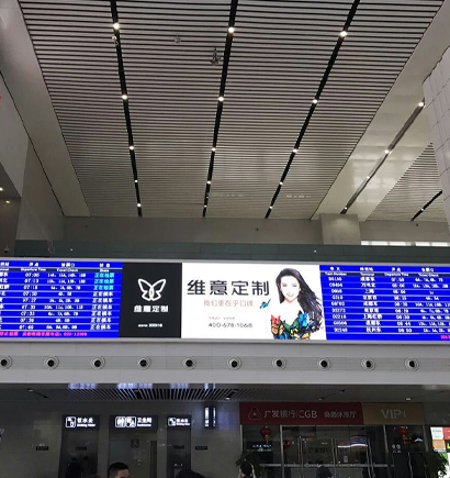 重（chóng）慶（qìng） 火車北站