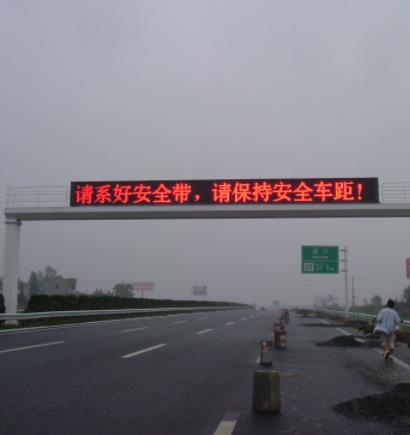 滬寧（níng）高速 門架式情（qíng）報板