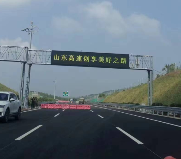 濟青（qīng）高速中線