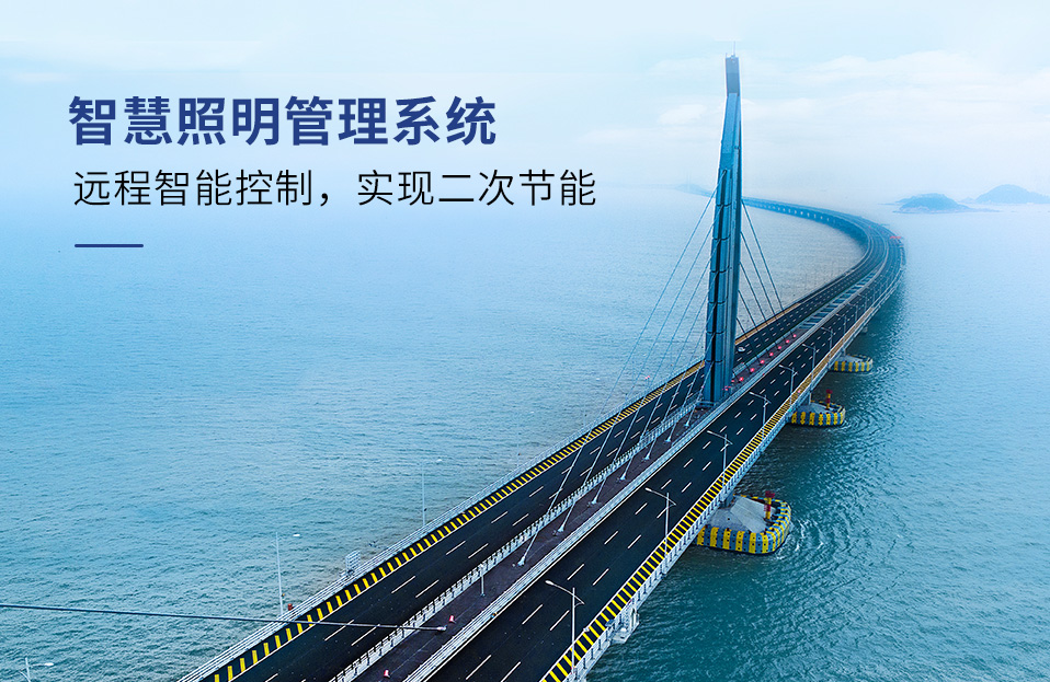 LED显示屏,LED显示屏厂家,LED照明厂家,照（zhào）明解决方案,显示屏解决方案