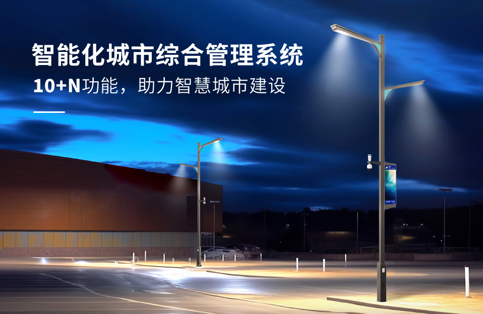 LED显示屏,LED显示屏厂家,LED照明厂家,照（zhào）明解（jiě）决方案,显示屏解决方案