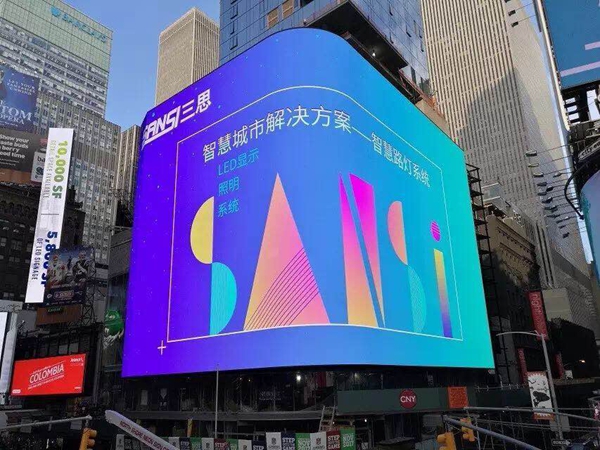 紐約時代廣場戶外全彩LED顯示（shì）屏