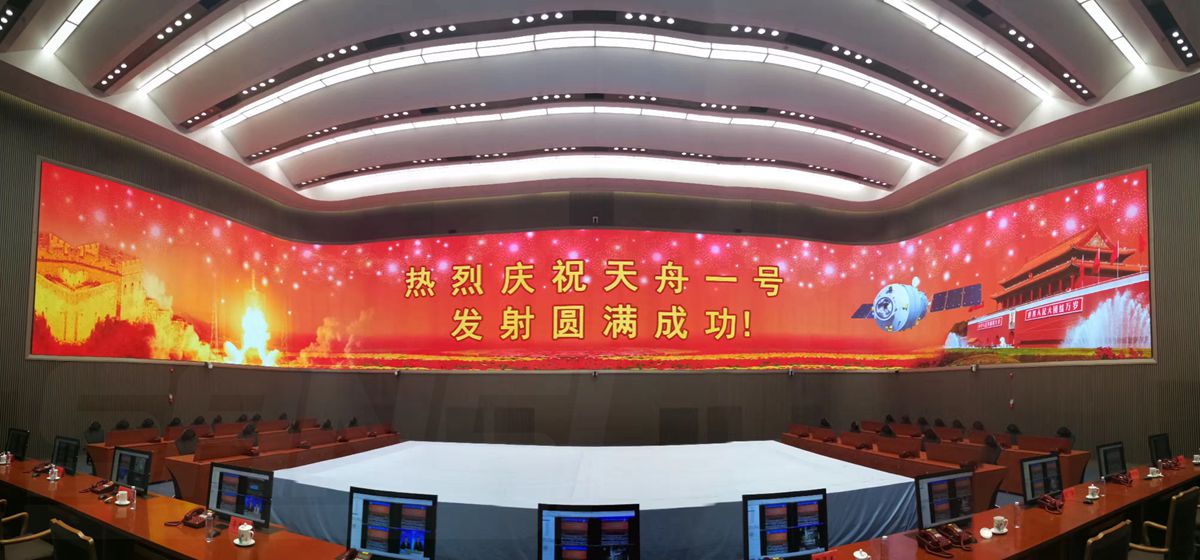 北京（jīng）指揮中心室內全彩屏
