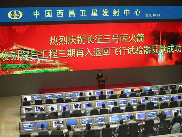 西昌衛星發（fā）射基地室內全彩屏