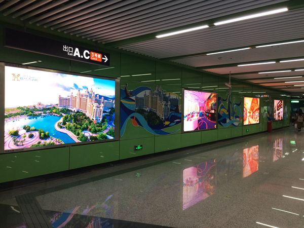 廣州（zhōu）地鐵7號全彩顯示屏