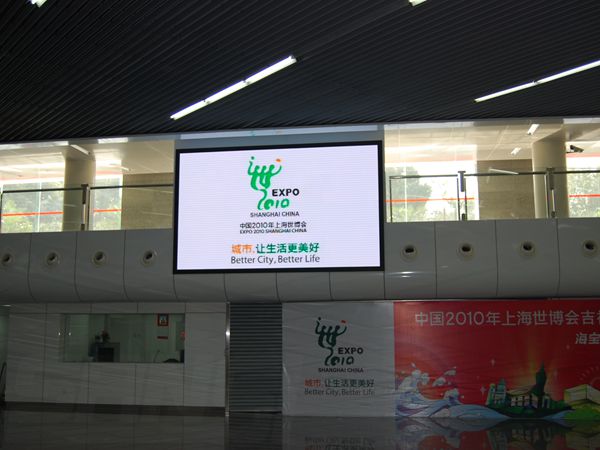 上海人民廣場地鐵（tiě）站LED全彩（cǎi）顯（xiǎn）示屏