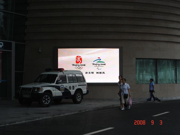 北京南站LED室內全彩顯示屏（píng）