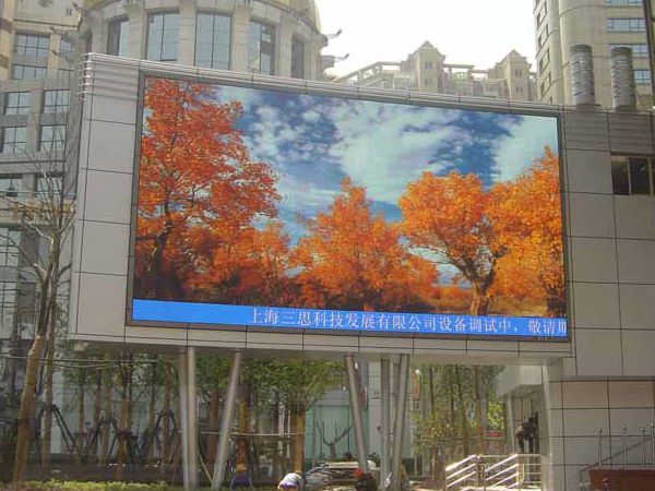 南京東路世紀廣場（chǎng）室外全彩led屏