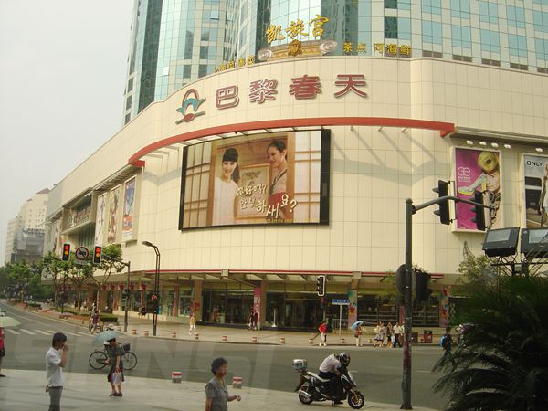 上海（hǎi）巴黎春天室外全彩顯示屏