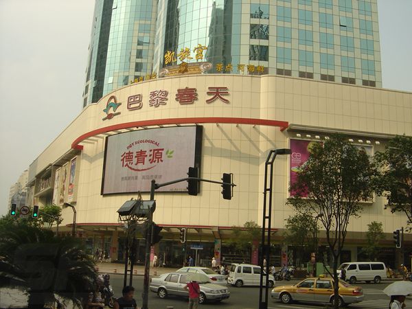 上海巴黎春天室外（wài）全彩屏