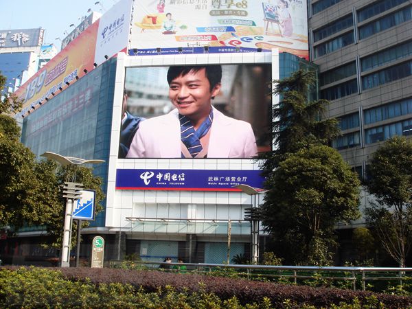 杭州武林廣場營業廳室外（wài）全彩led顯示屏