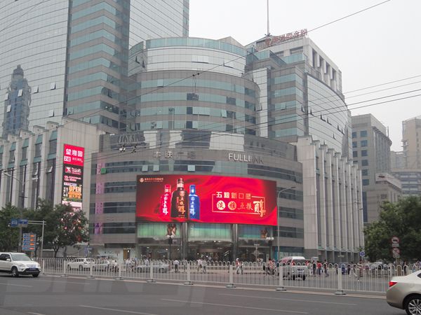 北京豐聯廣場大廈led室外全彩顯示屏（píng）