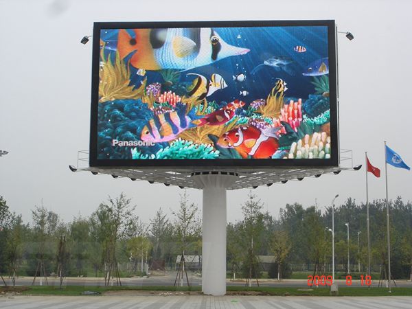 北京花博會室外全彩led顯（xiǎn）示屏