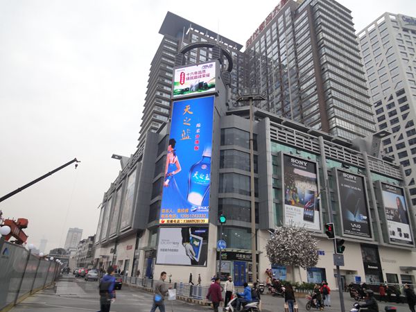 四川數碼大廈室外（wài）led全彩顯示屏（píng）