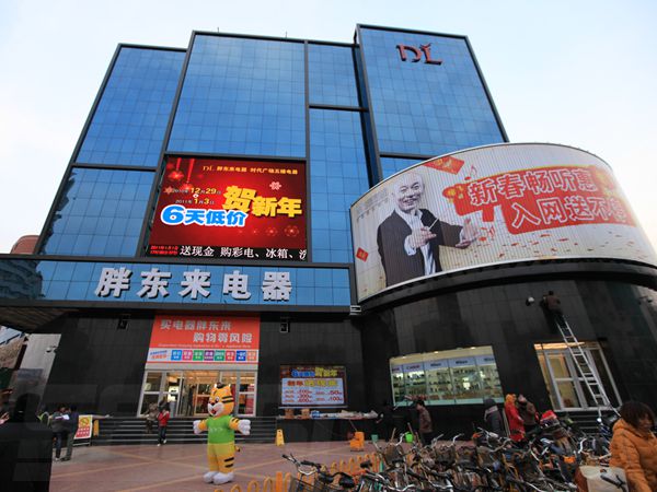 河（hé）南胖東來電器商場室（shì）外led全（quán）彩顯示屏