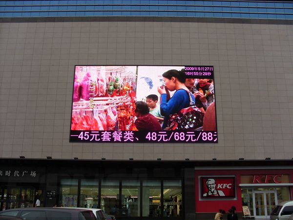 河南胖東來電器商場（chǎng）led室外（wài）全彩顯示屏