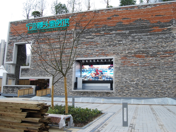 世博會寧波館P10戶外全（quán）彩LED顯示屏
