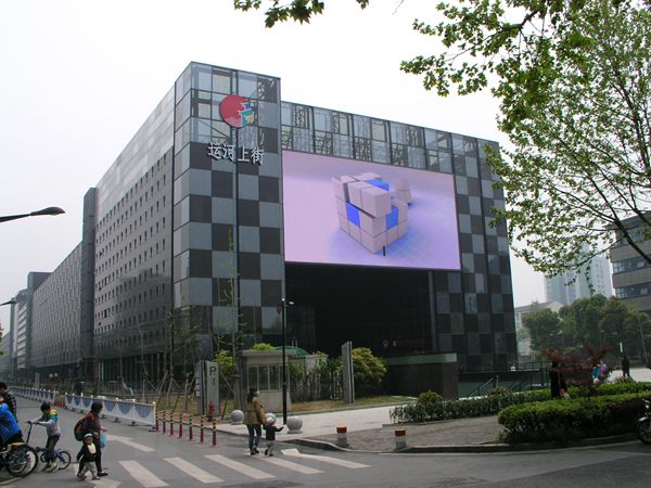 杭州拱墅區運（yùn）河（hé）上街led室（shì）外全彩顯示屏（píng）